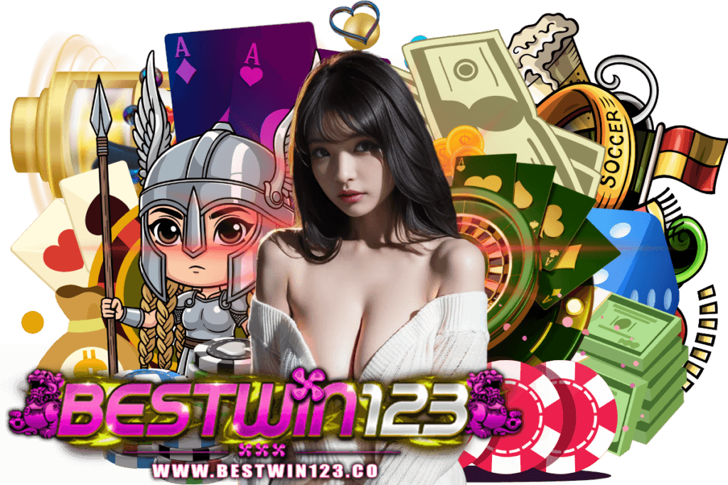 bestwin123 สล็อต