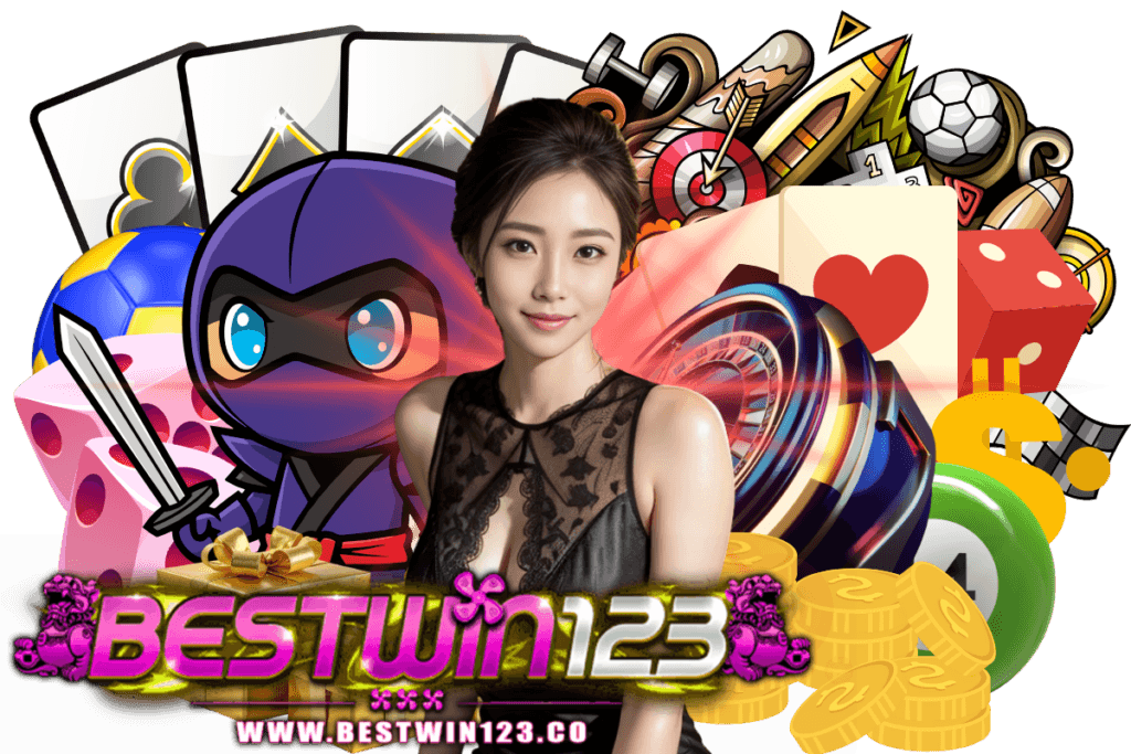bestwin123 เว็บตรง