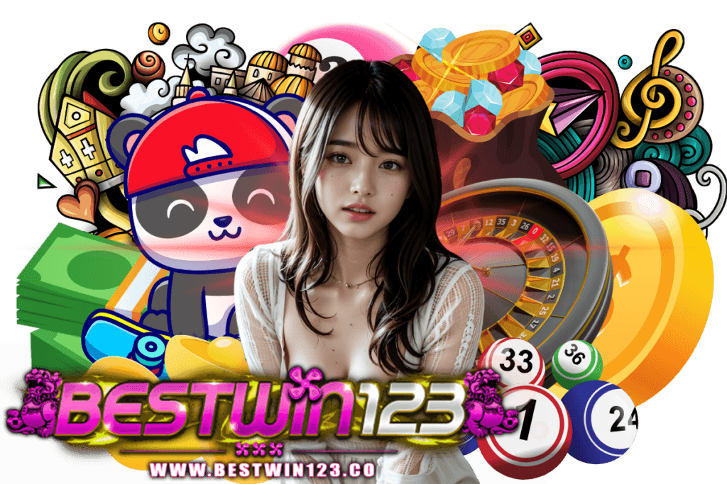 bestwin123 แจกเครดิตฟรี